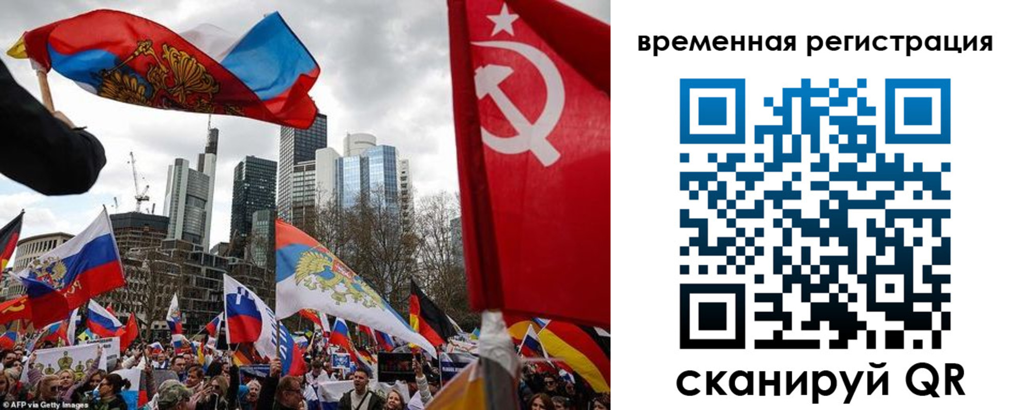 временная прописка в Ряжске
