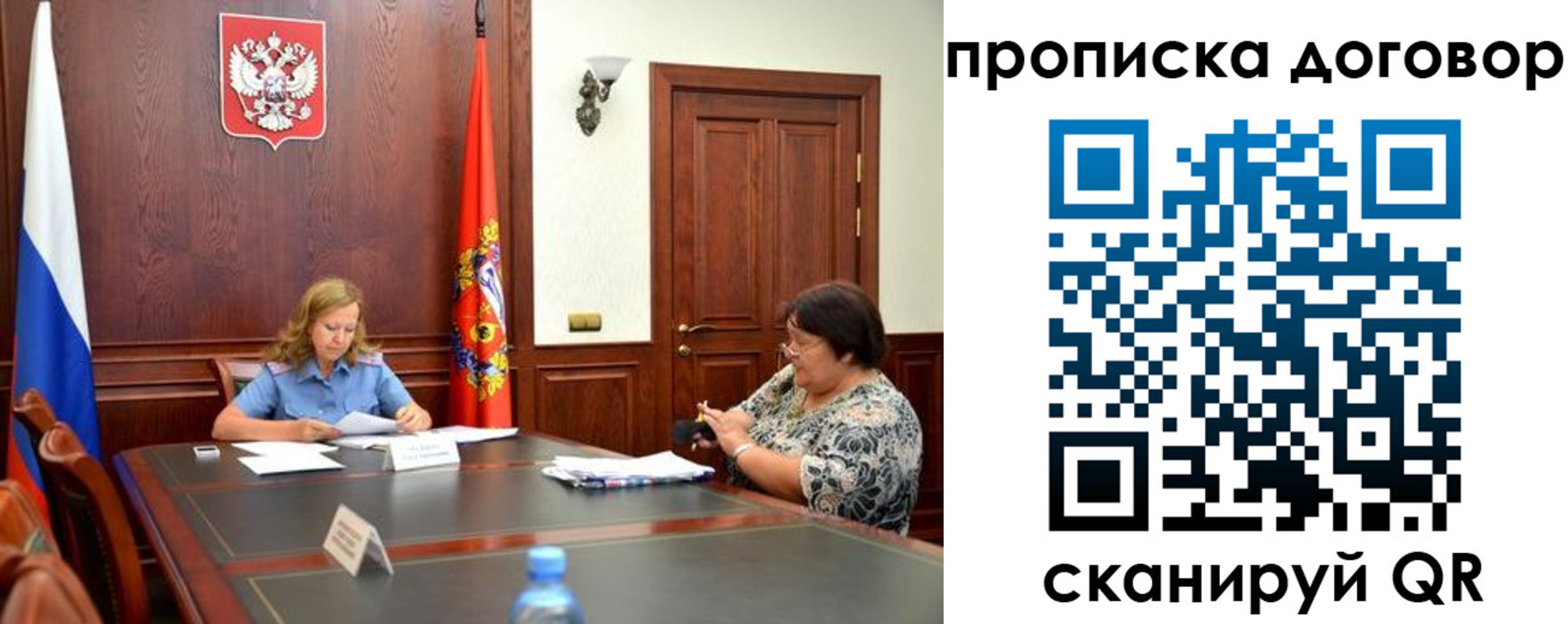 найти адрес прописки в Ряжске