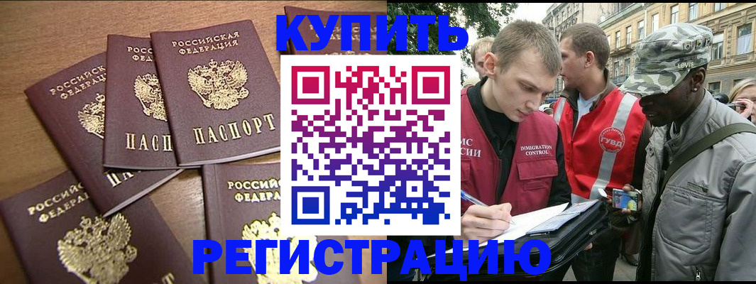 временная регистрация собственник в Ряжске