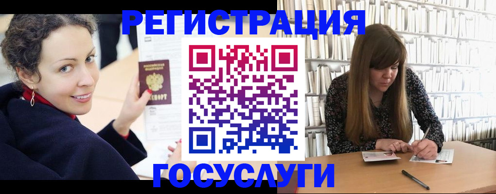 временная регистрация поиск в Ряжске